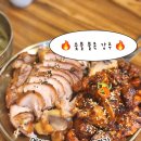 예가족발 | 강동 둔촌동 족발 맛집 '예가족발' 불족 최고 (재방문 후기) 신메뉴가 생겼네!!