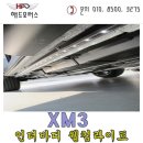 웰컴모터스 이미지