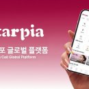 스타피아