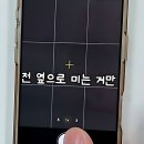 보라매역 6번출구앞 | 내 폰 바꿀 때가 됐나 봐요? 보라매역 옆커폰에서 인생폰 득템!