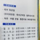 발아정형외과의원 이미지