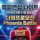 WS복싱클럽(상암점) 네이버블로그