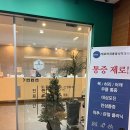 평안정형외과의원 이미지