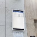 태릉마이크로의원 이미지