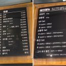 투진인테리어