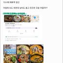 손말이 크리스마스