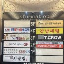 daisy nail | [원주 발 관리] 문제성 발관리 전문 "네일데이지&오로지푸스 원주 혁신점" 솔직 후기