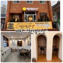 영월역화장실 | 영월역 인근 사랑방공간 "역전충전소"