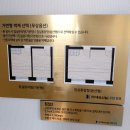 여수여자중학교 | [부동산공부] 여수더로제아델리움 모델하우스 방문 후기