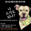 훈스짐 경성대점 이미지