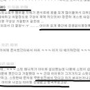 카페스윗루머 이미지