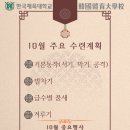 한국체대 인하북태권도장 이미지