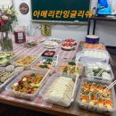 성인영어 이미지
