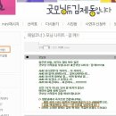 MBC FM4U에서 지민님 노래 한 번 들어볼까요? 이미지