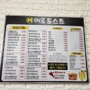 메르토스트 이미지