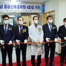 전라남도 공공산후조리원 5호점 이미지