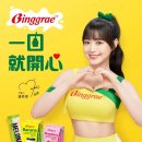 대만에서 빙그레 광고 찍은 변하율 치어리더 이미지