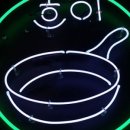 흐이
