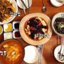 곰소쉼터중국관 이미지