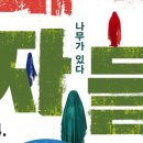 예술나무Theater 이미지