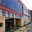 병점 술집 일일수작 병점점 후기 (병점 중심상가)