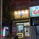 리수스과수원 이미지