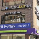 CU 대치기량점 이미지