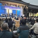2024 청송음악회 이미지