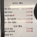 동적깡통구이진천