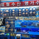 가락시장역 2번출구 이미지