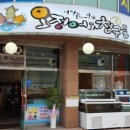 (주)미래원에프앤씨