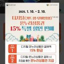 백온누리약국 네이버블로그