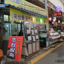 말바우시장 이미지