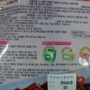 참바다유통