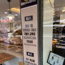자양동 빵집 브레드팩토리빵야