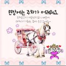 전주휴게실 이미지