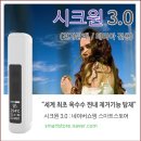 (주)에이블 | 릴 에이블 에임 스틱 종류 &amp; 정착 기기 후기