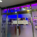 분평헬스클럽 이미지