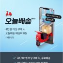 다이소구로