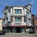 진영 밀면 :: 삼복 밀면 솔직 후기