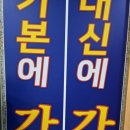 창원경일고등학교 | 구암동수학학원 찾다가 팔용메타수학 등록한 솔직후기 공유!