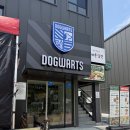 도그와트(Dogwarts) 이미지