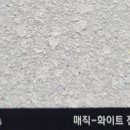 구리코트로 이미지