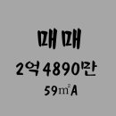 원주이지더원3차공인중개사사무소 이미지