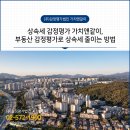 가치앤같이 이미지