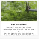 큐팩에너지 이미지