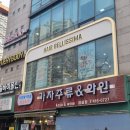잠실새내미용실 헤어벨리시마 다솜 실장님에게 복구 클리닉 받았어요