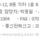 무영테크(주) 네이버블로그