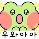 방이굴림만두 떼굴 이미지