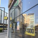 빽다방 홍성내포중앙점 | [홍성] 빽다방 홍성내포청사점💚